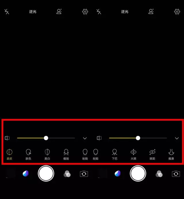 果粉入手vivo X23半個月使用感受:原來國產手機也可以這麼優秀!