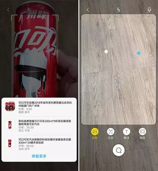 果粉入手vivo X23半個月使用感受:原來國產手機也可以這麼優秀!