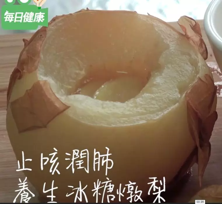 秋冬換季咳咳咳不停!止咳潤肺【冰糖燉梨】新做法,加「這個」,體寒者也可以食用哦!