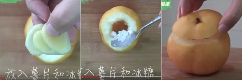 秋冬換季咳咳咳不停!止咳潤肺【冰糖燉梨】新做法,加「這個」,體寒者也可以食用哦!