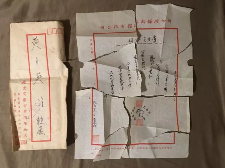 她偷藏「被撕毀的情書」長達42年!癡情男燒給她:「妳繼續帶著吧…」