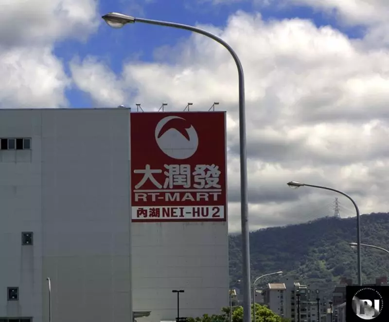 衛生紙之亂禍首是大潤發!公平會:散播未證實消息造成市場混亂,開罰台幣350萬元!