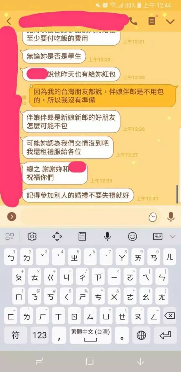 「沒收到祝賀!」工讀生受邀當老闆伴娘,沒包紅包...事後竟「慘遭老闆辭退」!