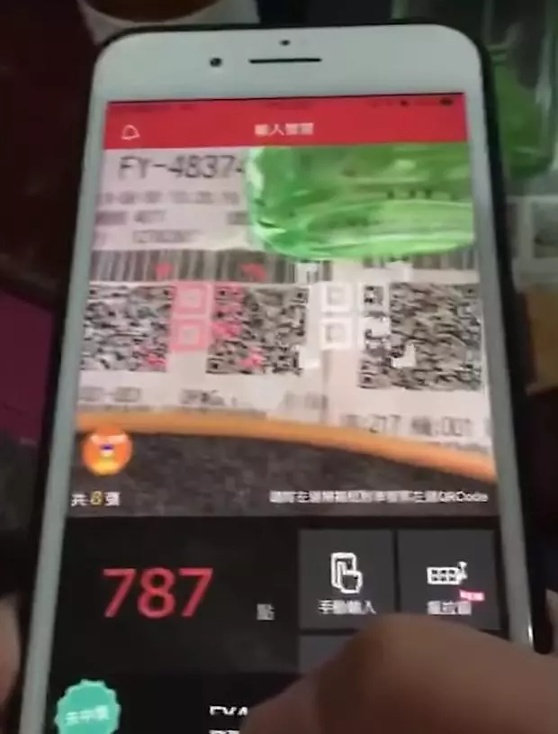「哈哈~沒中…」對發票時慘遭APP狂嘲笑,女網友氣炸摔手機:「太過分了!」