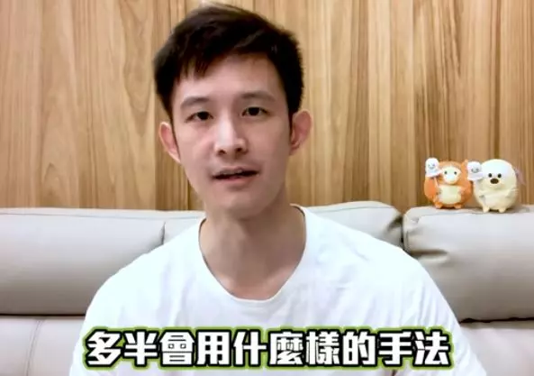 Youtube優質網紅!心痛直銷害人命...神推出「6分鐘專業打臉分析」!秒釣直銷大軍拍手叫好(影片)