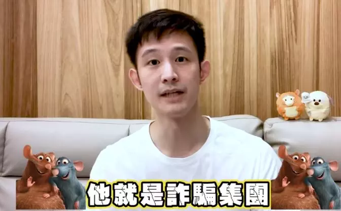 Youtube優質網紅!心痛直銷害人命...神推出「6分鐘專業打臉分析」!秒釣直銷大軍拍手叫好(影片)