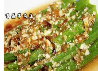 10款蒸出來的家常菜!