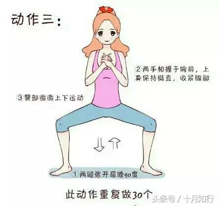 居家練全身,9個動作,簡單睡前練,虐爆腰臀腿,練出魔鬼身材