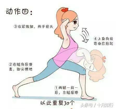 居家練全身,9個動作,簡單睡前練,虐爆腰臀腿,練出魔鬼身材