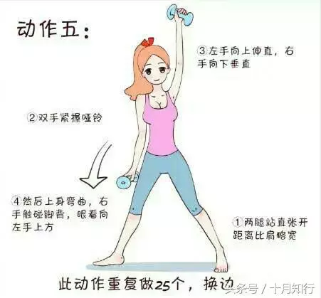 居家練全身,9個動作,簡單睡前練,虐爆腰臀腿,練出魔鬼身材