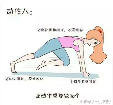居家練全身,9個動作,簡單睡前練,虐爆腰臀腿,練出魔鬼身材