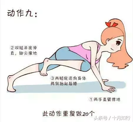 居家練全身,9個動作,簡單睡前練,虐爆腰臀腿,練出魔鬼身材