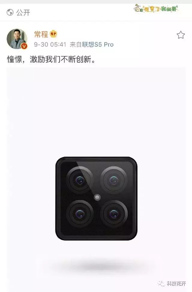 聯想手機的攝像頭更多,華為沉默,因為這事,網友坐不住了!