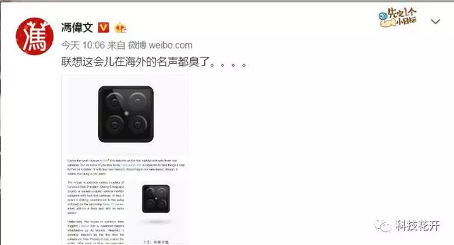 聯想手機的攝像頭更多,華為沉默,因為這事,網友坐不住了!