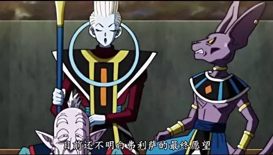 龍珠超:維斯揭秘了超級神龍的真正力量,秒殺破壞神輕而易舉