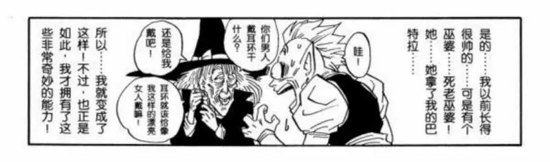 龍珠,為何賽亞人只能同性合體不能異性合體?效果實在太辣眼睛