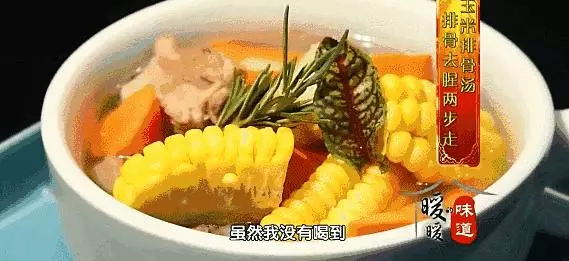 「今日推薦 · 6款滋補湯」秋天就得湯補!趕走脾虛、咳嗽、腎虛……