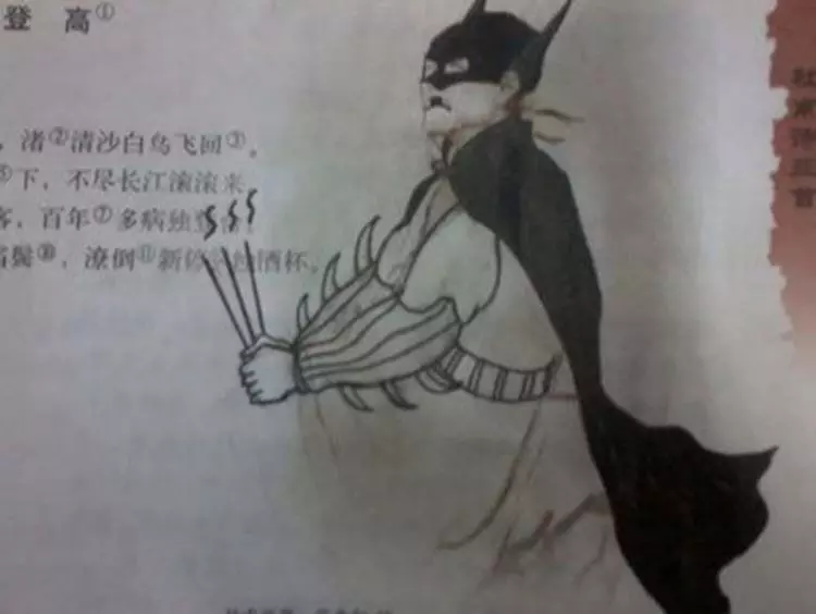 那些年被我們玩壞的《杜甫像》...其實根本就非本人?原來整個童年被教科書給騙了