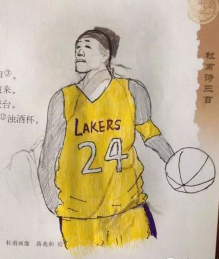 那些年被我們玩壞的《杜甫像》...其實根本就非本人?原來整個童年被教科書給騙了