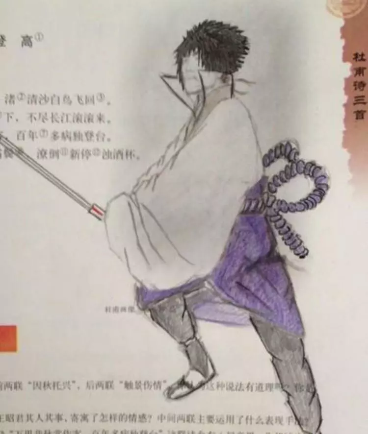 那些年被我們玩壞的《杜甫像》...其實根本就非本人?原來整個童年被教科書給騙了