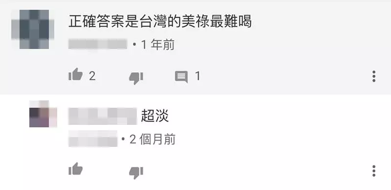 比一比!馬來西亞、新加坡、澳洲的Milo誰最好喝?網友:喝過這個絕妙的味道就回不去了