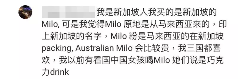 比一比!馬來西亞、新加坡、澳洲的Milo誰最好喝?網友:喝過這個絕妙的味道就回不去了