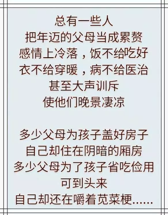 結婚後老婆向我提出六個條件,我聽後直接提出離婚