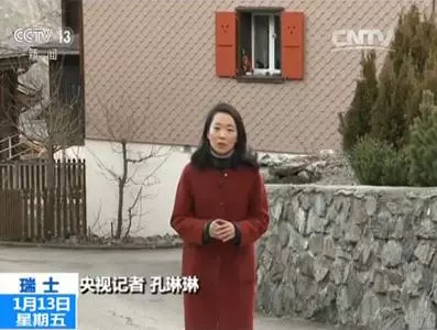 央視女記者在英國怒斥「漢奸」,來扒一扒他們的嘴臉