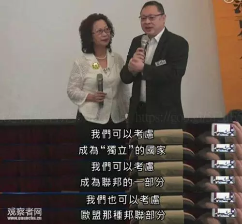 央視女記者在英國怒斥「漢奸」,來扒一扒他們的嘴臉