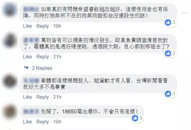 全台首宗!台中「電池交換站爆炸」?Gogoro回應了:並非爆炸...