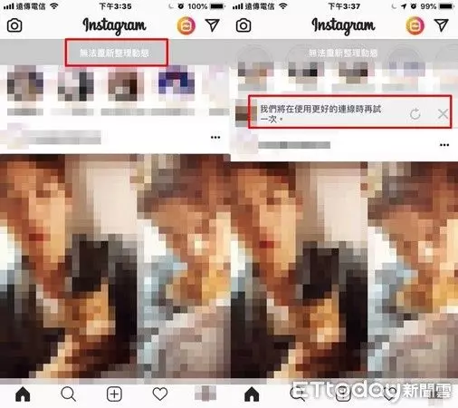 【Instagram故障!】全球大當機!狂出現『5xx Server Error』,用戶大崩潰!