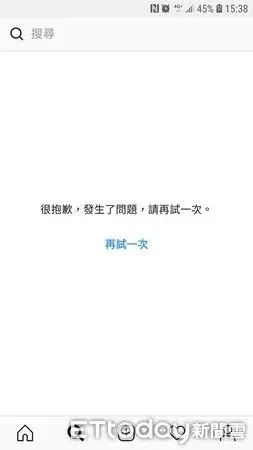 【Instagram故障!】全球大當機!狂出現『5xx Server Error』,用戶大崩潰!