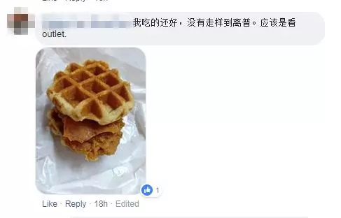 【騙很大!】KFC最新『Zinger Waffle Burger』炸雞肉片小到看不見!網友:照片僅供參考!