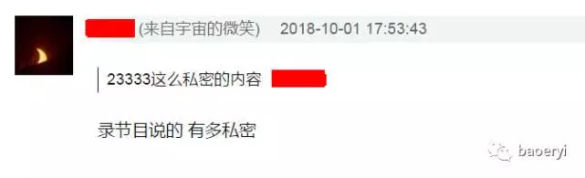 馮紹峰發博準備求婚,敲定趙麗穎31歲生日送10克拉鑽戒