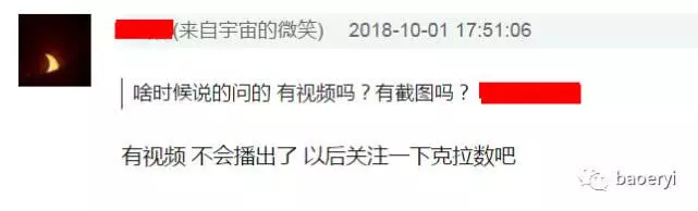馮紹峰發博準備求婚,敲定趙麗穎31歲生日送10克拉鑽戒