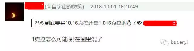 馮紹峰發博準備求婚,敲定趙麗穎31歲生日送10克拉鑽戒