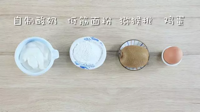 一個水果+一杯酸奶+一個雞蛋,不用烤箱就做出一盤高顏值甜點,吃了都開心到轉圈圈呀