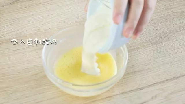 一個水果+一杯酸奶+一個雞蛋,不用烤箱就做出一盤高顏值甜點,吃了都開心到轉圈圈呀