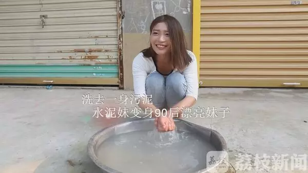 【天天跑工地扛2000袋水泥!】90後水泥正妹」花4年買下「千萬藍寶基尼」!