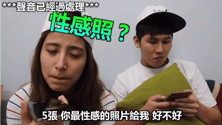 【內有視頻】大馬Youtuber爆陪睡49歲臺灣富商?!8小時酬勞RM130,000!大馬女星也中招!