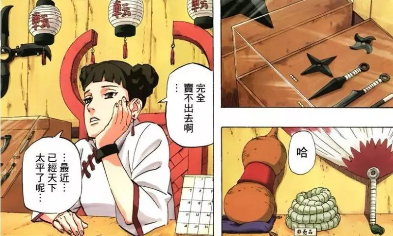 誰認識岸本齊史?幫我告訴他《火影忍者》中這些坑都還沒填!