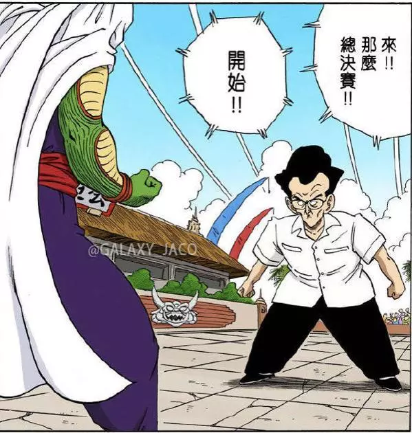 盤點龍珠中自己和自己打的六場奇葩戰鬥!悟空和自己對乾了四次!