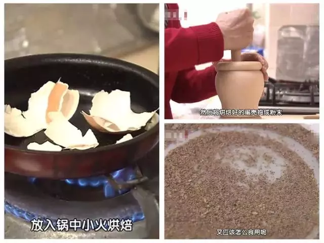雞蛋殼粉加入米飯中,到底能不能補鈣?醫生終於說出大實話!