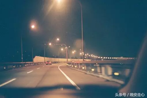 走好自己的路,讓別人說去