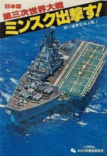 我國為大戰而準備的那些武器(八)