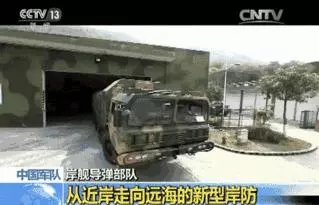 我國為大戰而準備的那些武器(八)