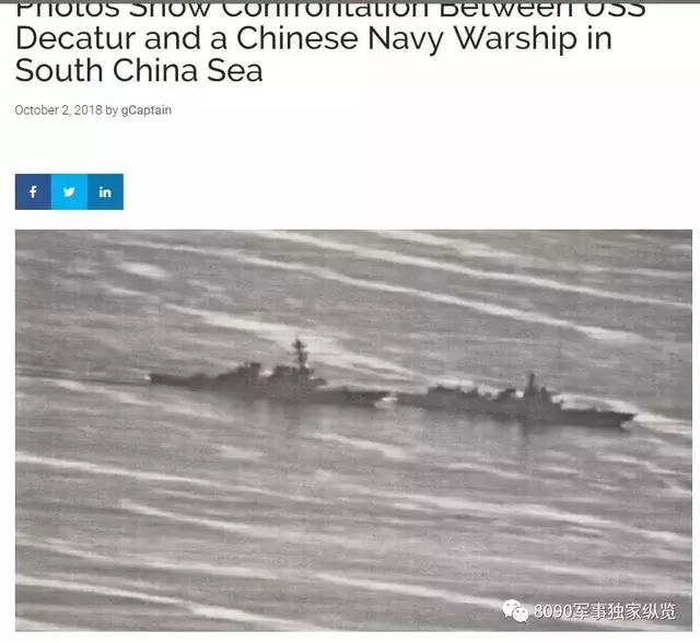 我國為大戰而準備的那些武器(八)