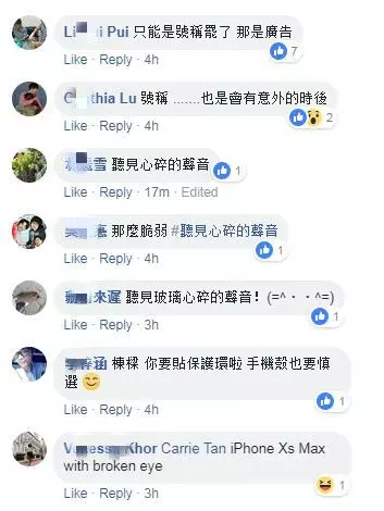【 說好的全面保護呢?!】張棟樑的iPhone XS MAX「弱弱摔一下」就碎了! 網友:RM6700就這樣沒了!