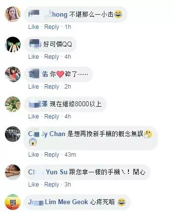 【 說好的全面保護呢?!】張棟樑的iPhone XS MAX「弱弱摔一下」就碎了! 網友:RM6700就這樣沒了!