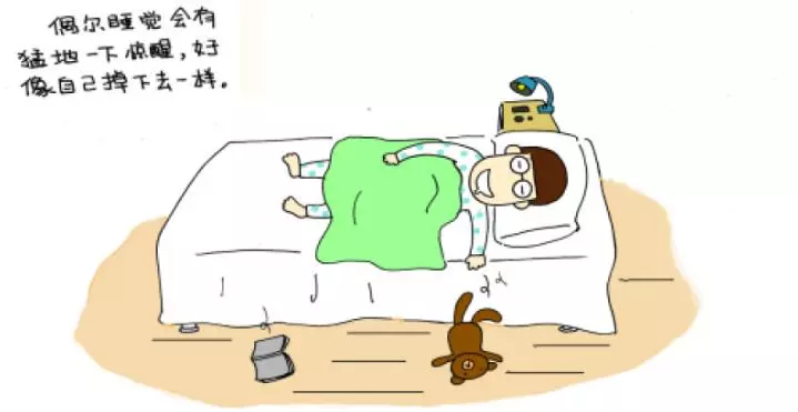 睡覺「抖一下」驚醒是為什麼? 醫生表示:不是做夢!